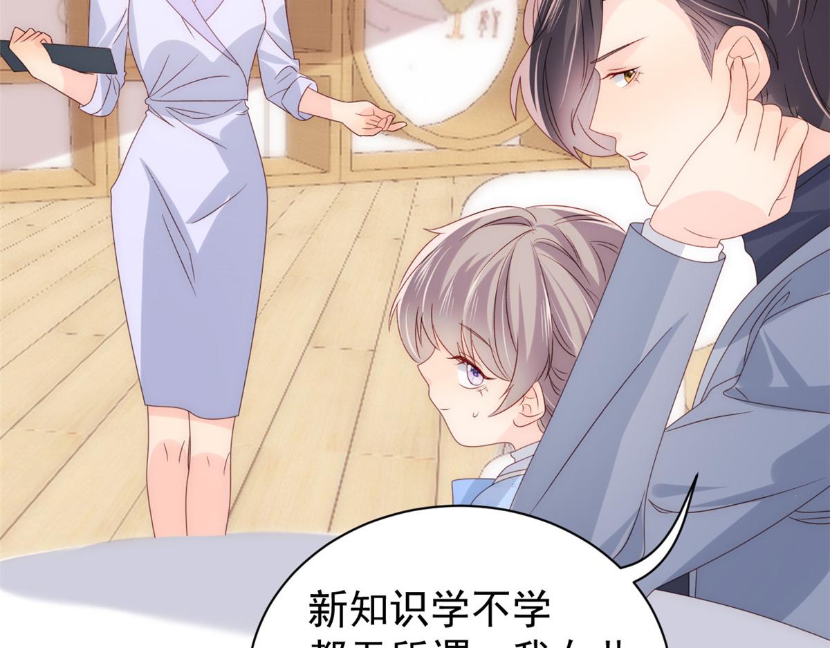 第106话 都怪我太过优秀42