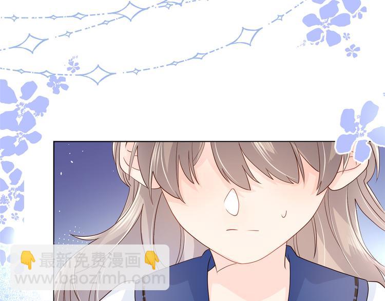 第17话 不能让人扒马甲！77