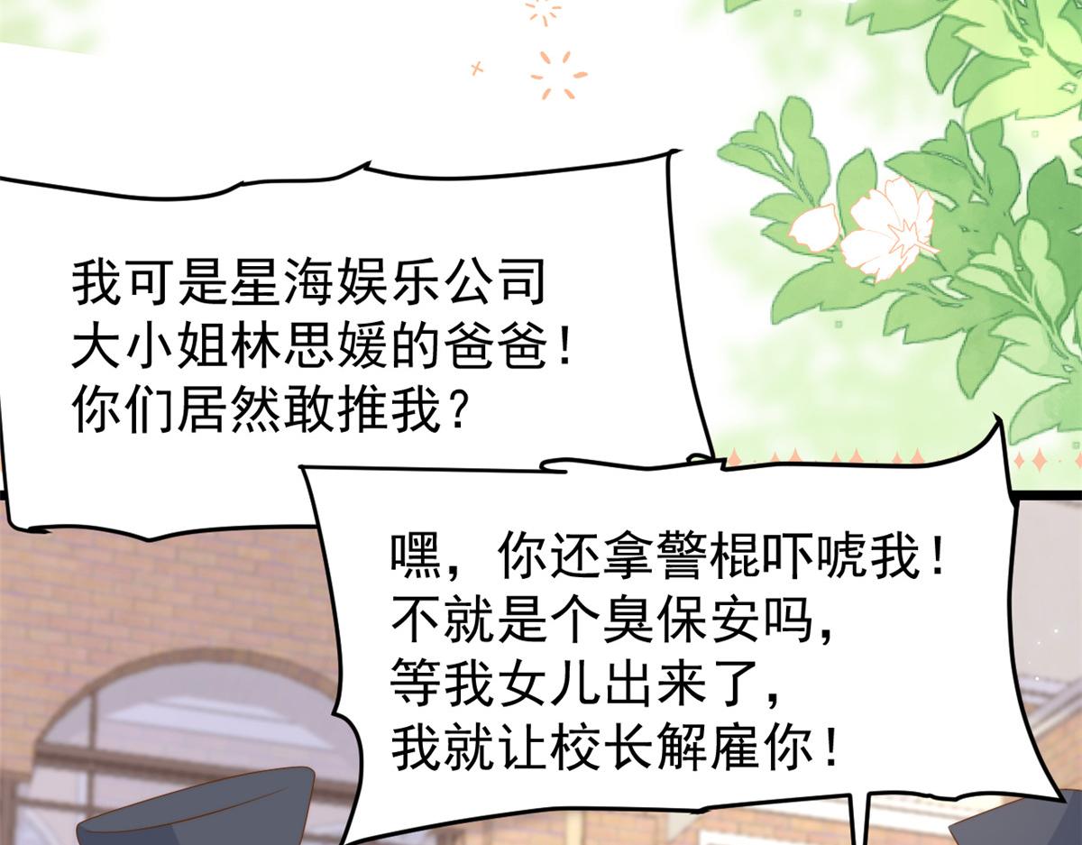 第192话 月息……和她有什么关联吗？45