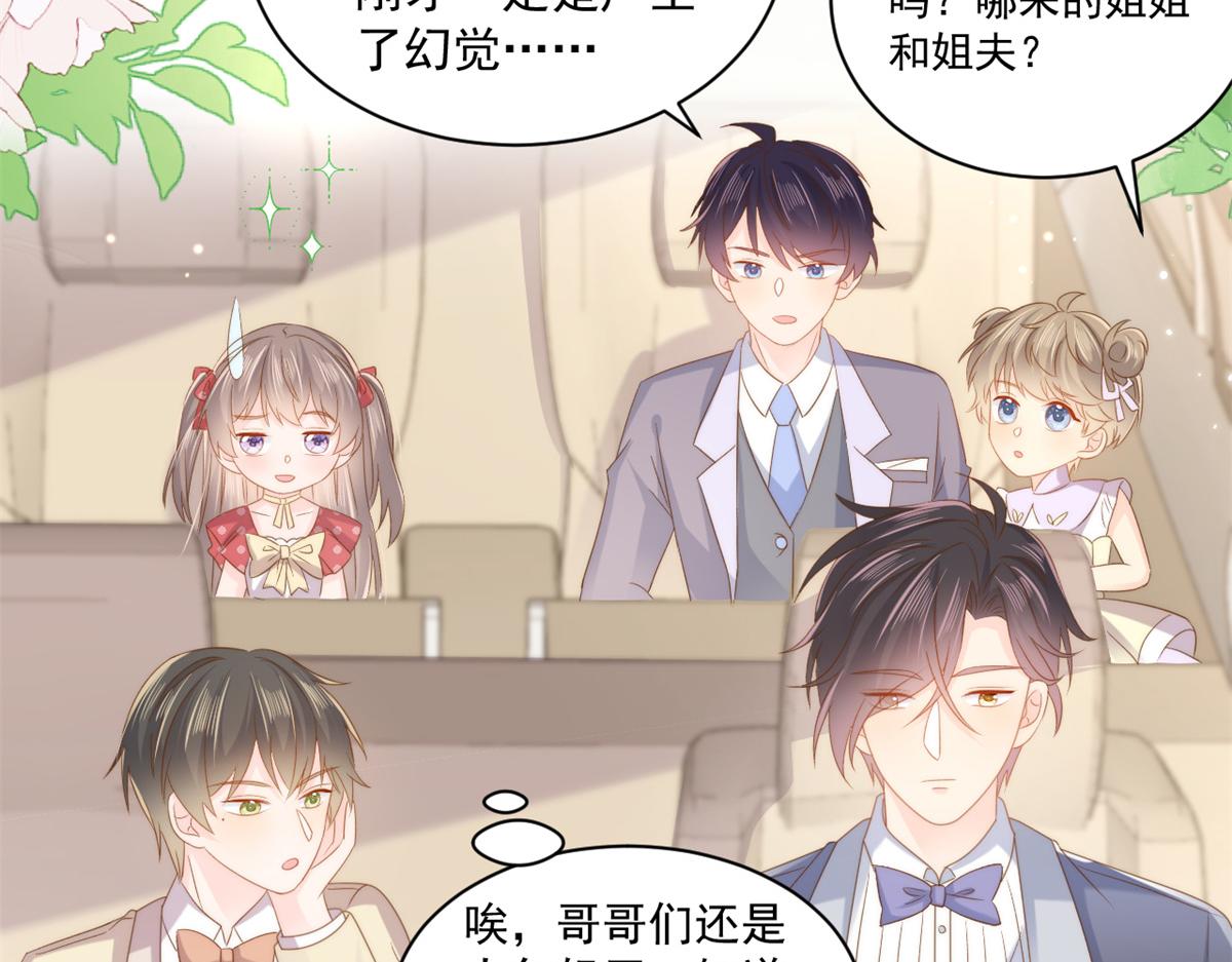第144话 妈妈带男人回来了76