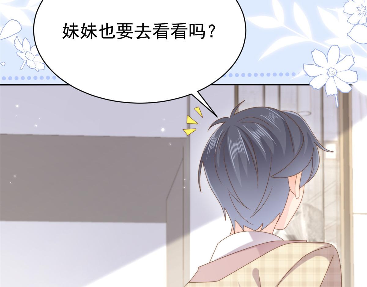 第167话狗皇帝的苦肉计升级了！86