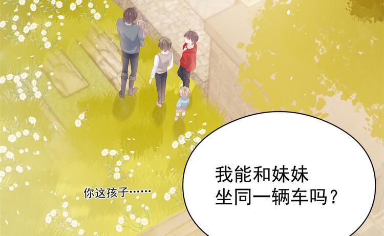 第13话 被“眷顾”的重生者81