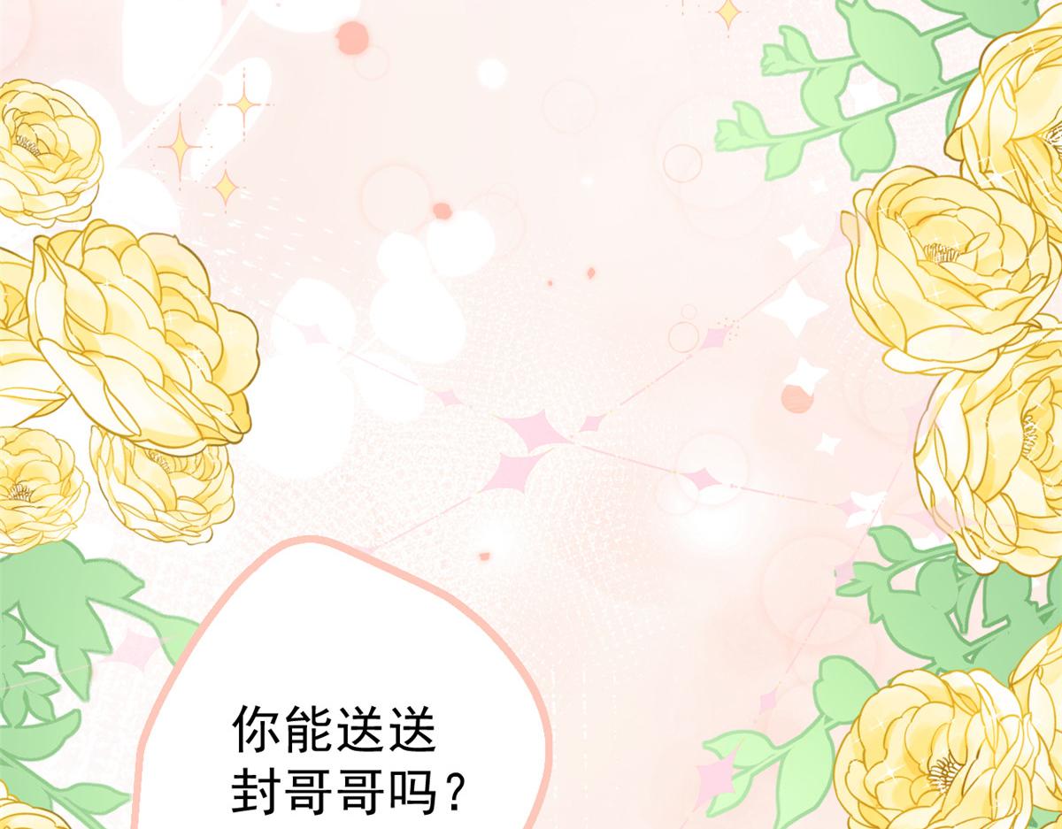 第186话 这一定是命中注定！13