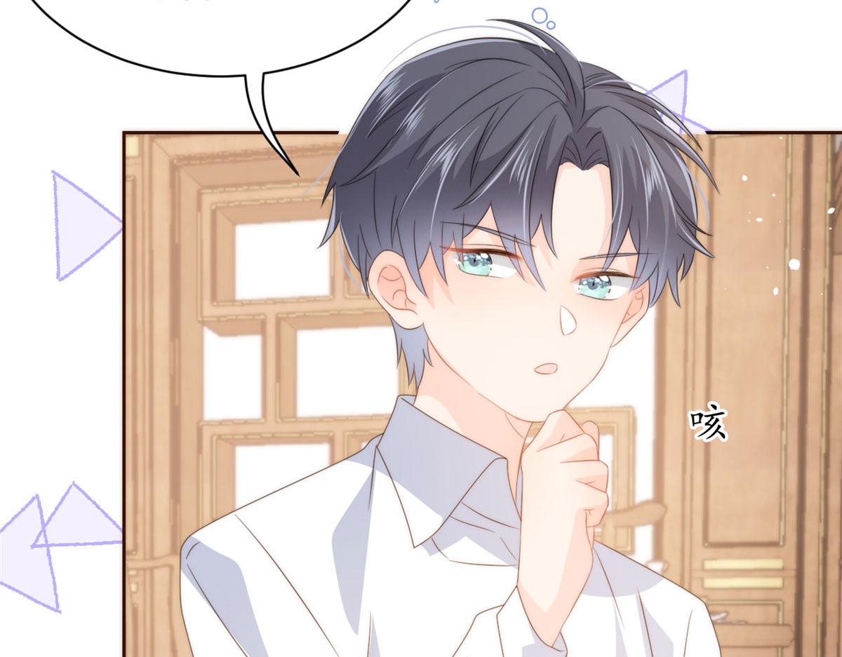 第76话 前世画像！88