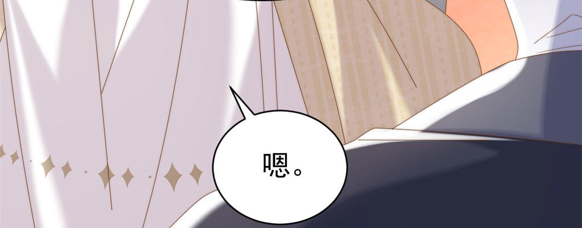 第212话 感觉要被卖掉了？！46