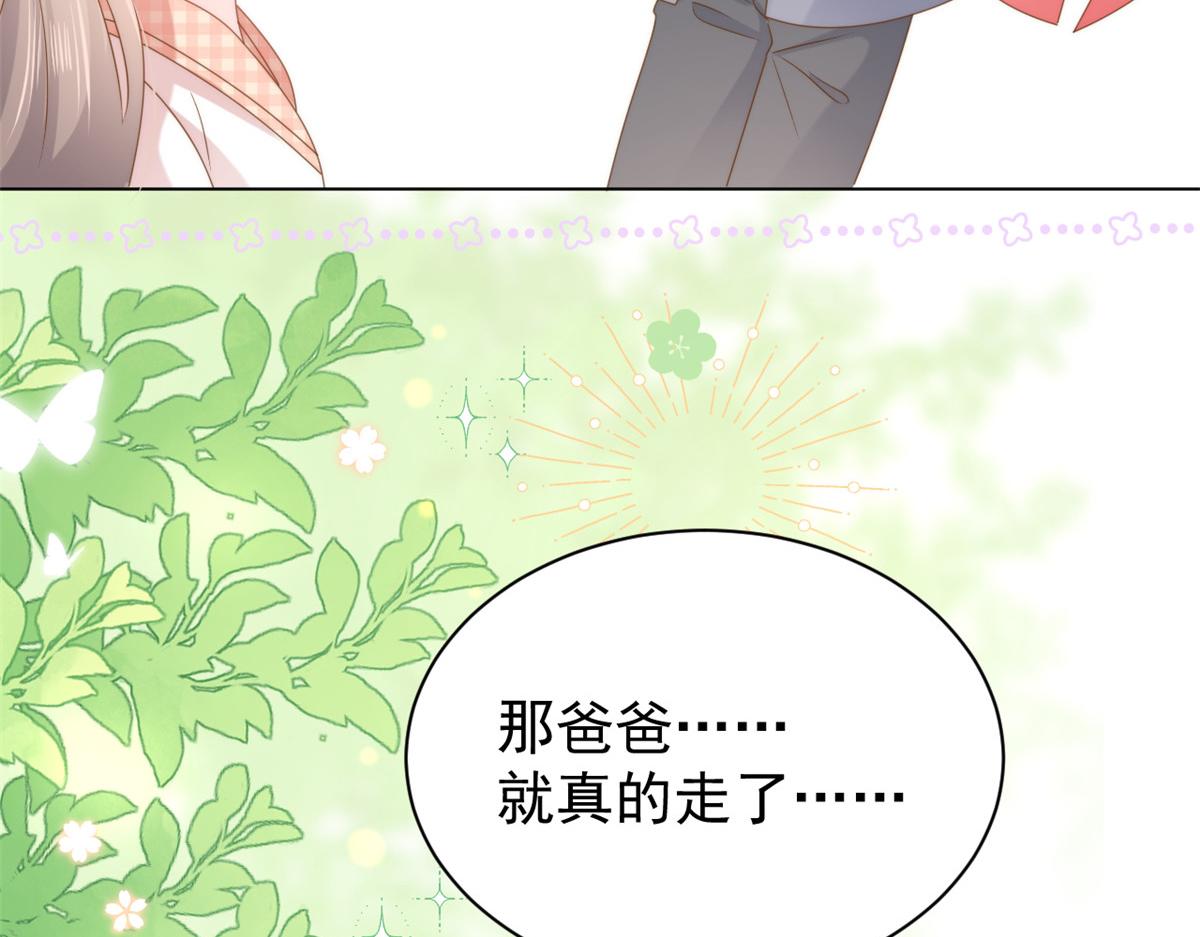 第136话 围观警告！33