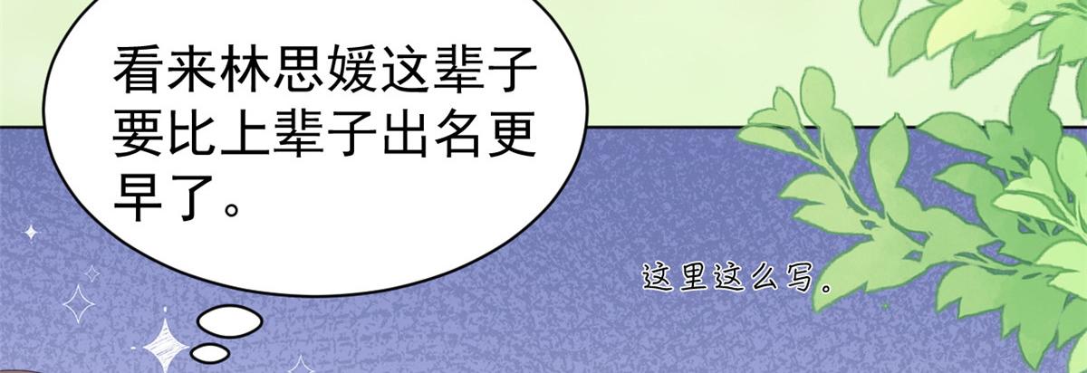 第180话想出名？满足你！50