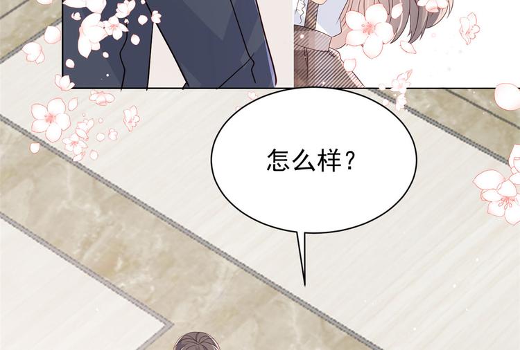 第21话 首次采访秀！61