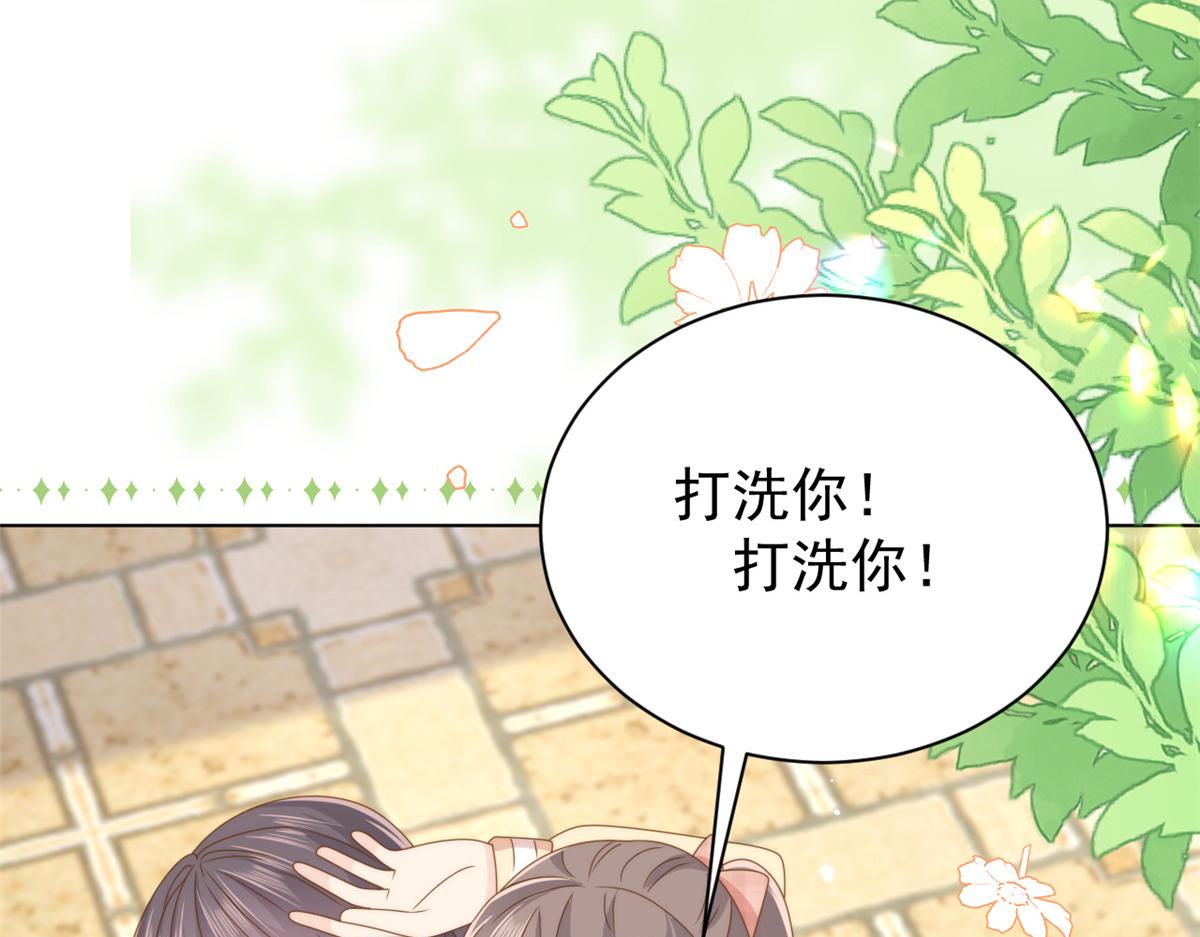 第178话境遇一落千丈97