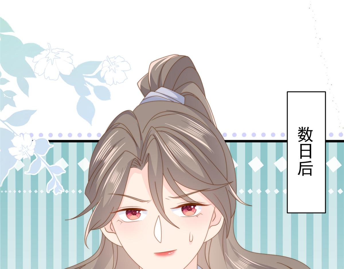 第204话 我是不是要发财了？！6