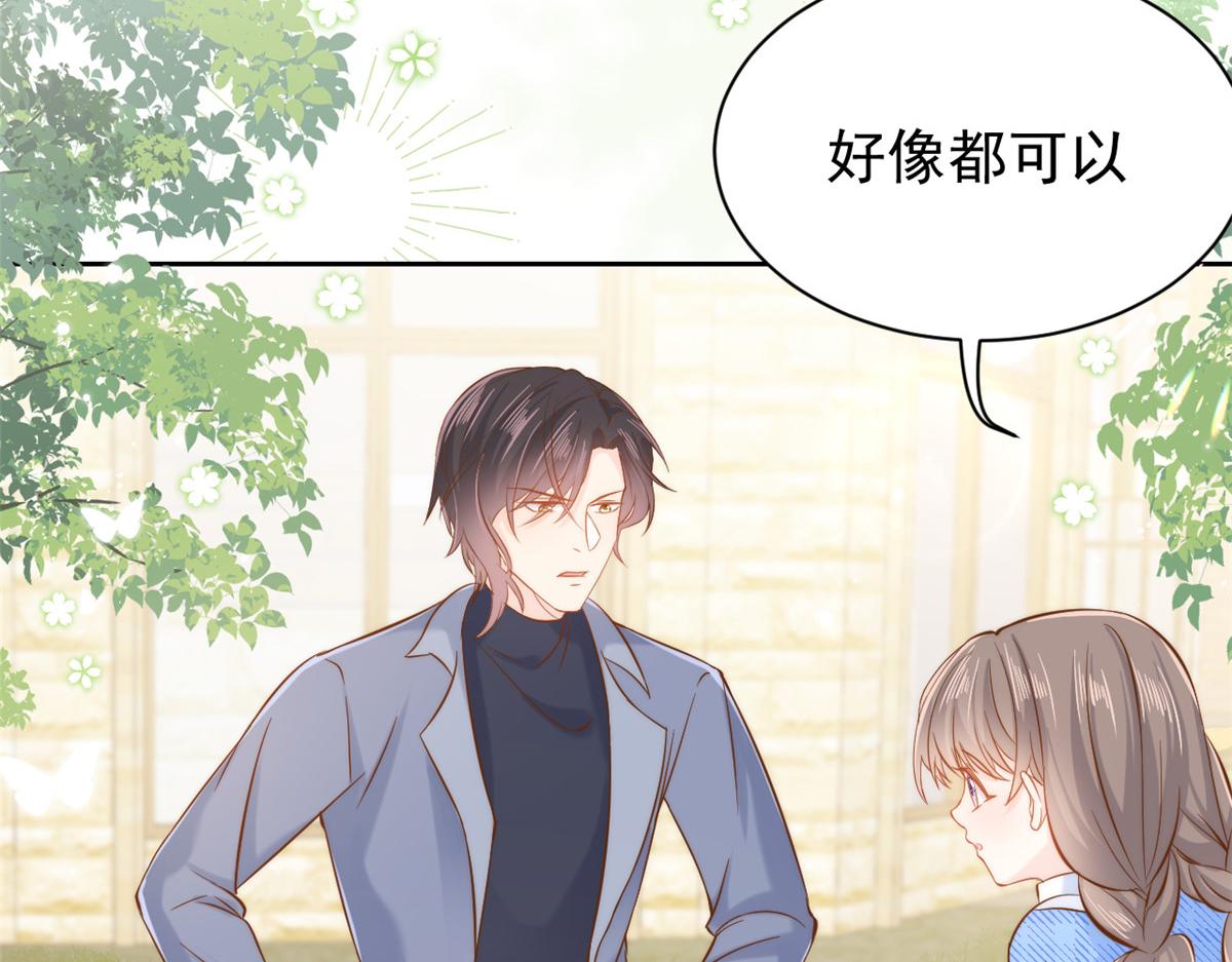 第105话 轻松应对面试难题108