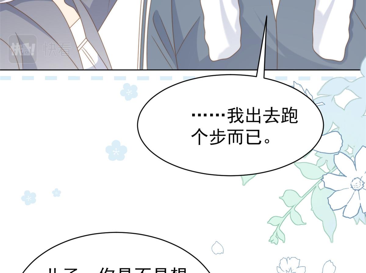 第183话儿子教老子泡妈妈81