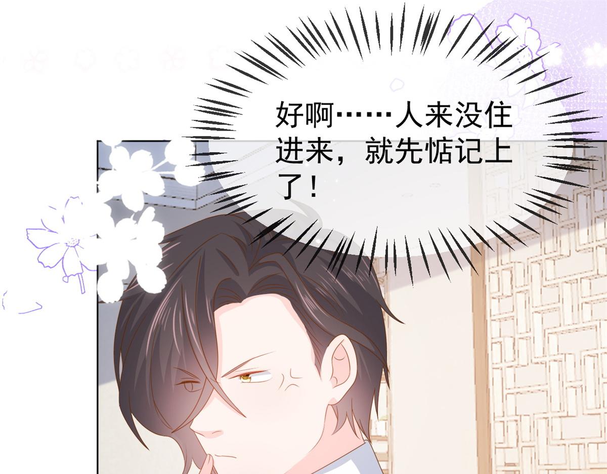 第127话 霍哥哥的宿命敌手33