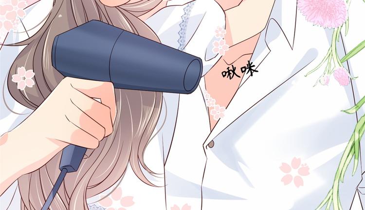 第3话 赚钱都是为了养女儿56