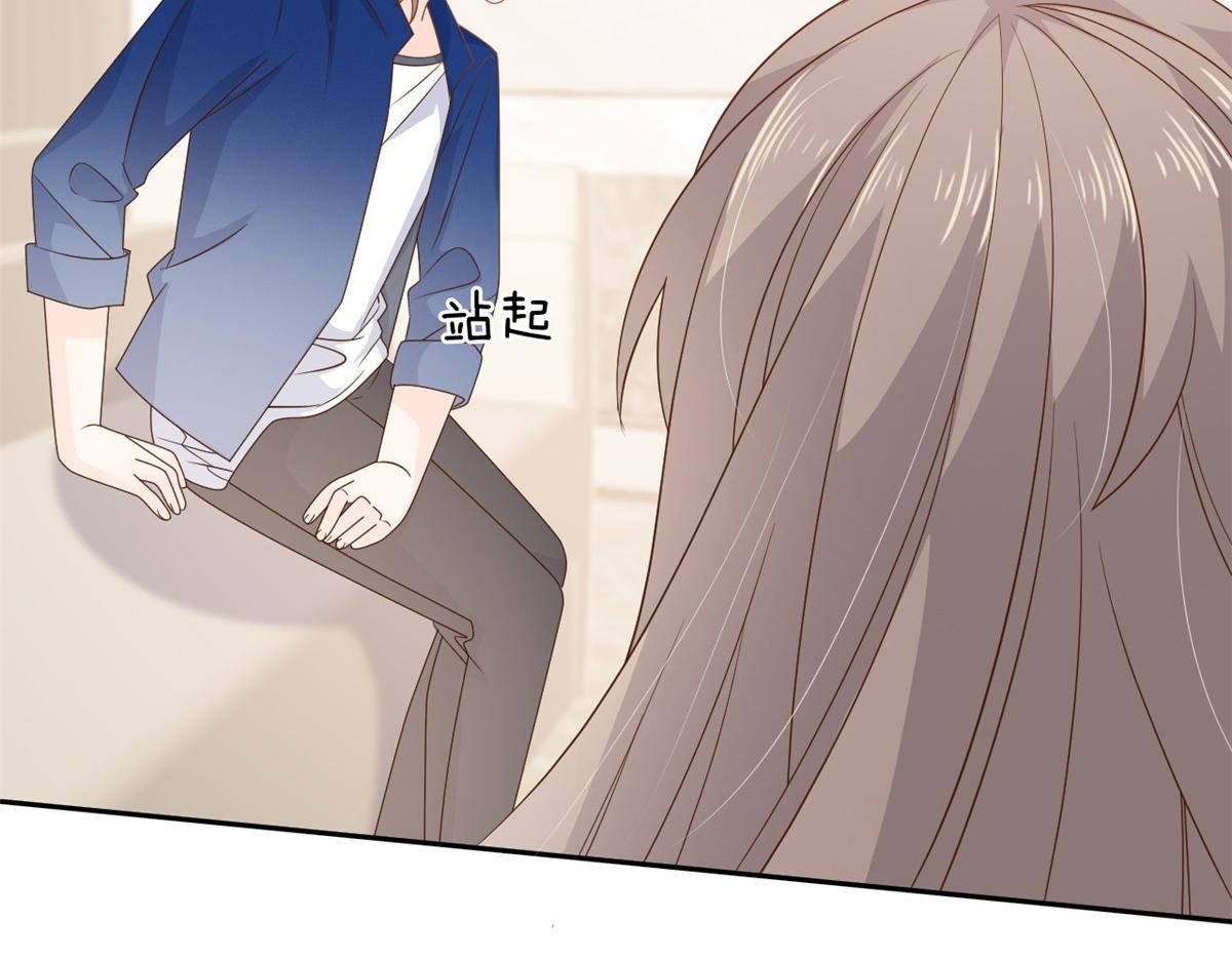 第91话 藏在账号后的人142
