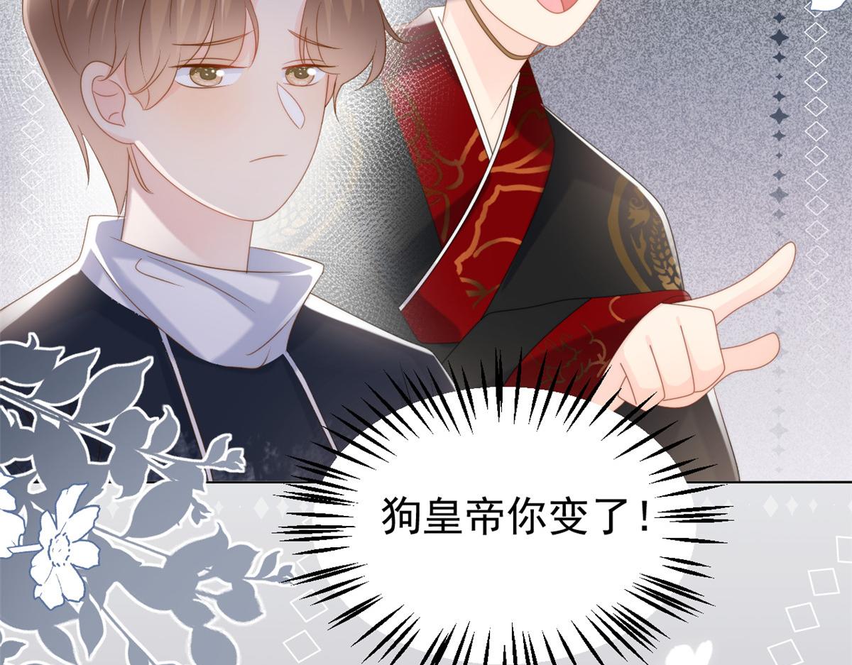 第159话想进？起来走两步41