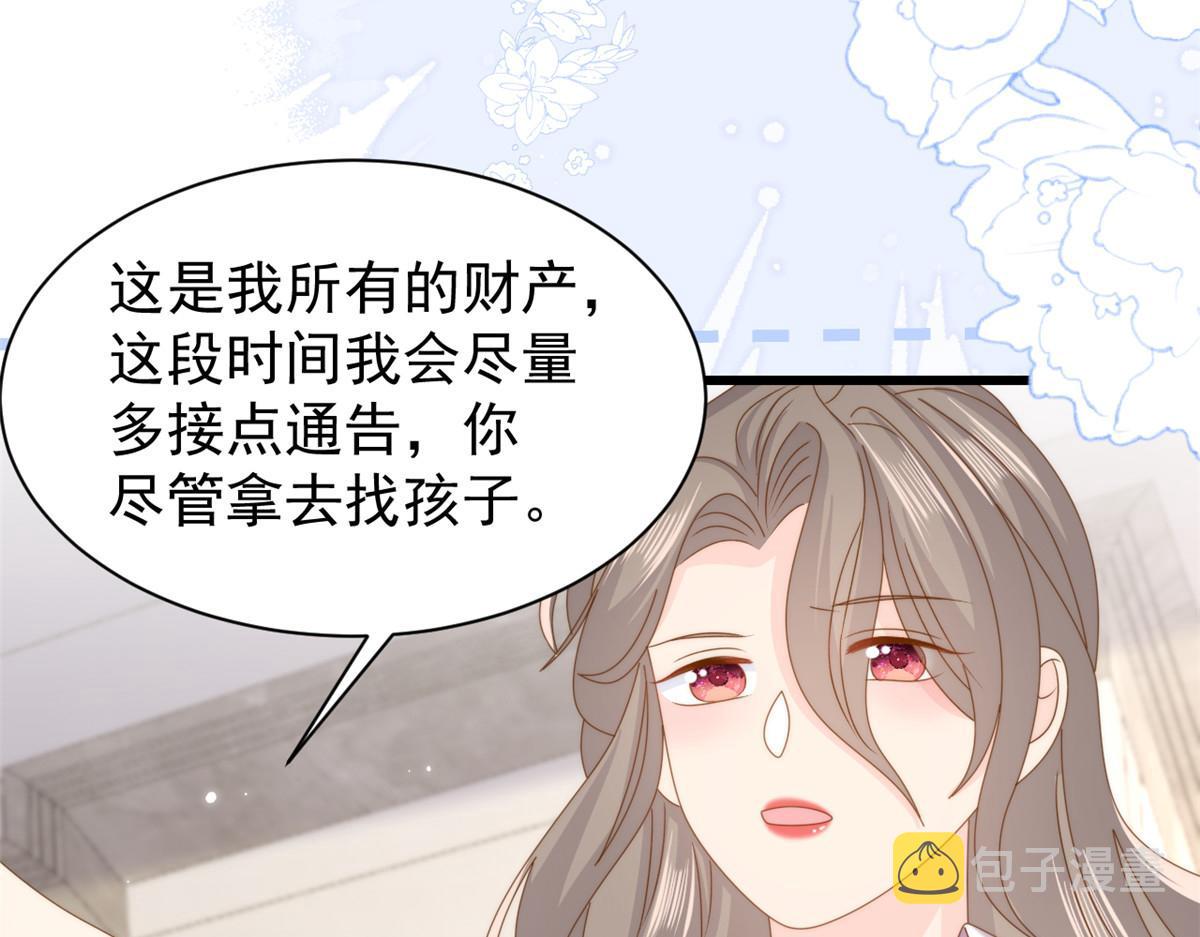 第200话 噩梦引出的大胆猜测106