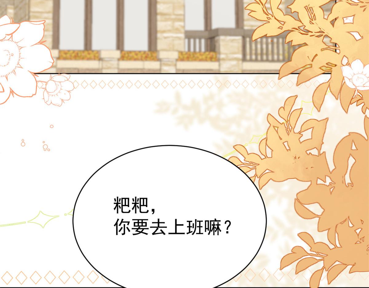 第125话 被欺负了35
