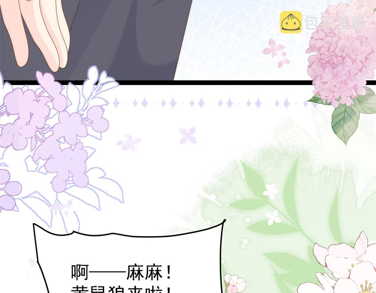 第213话 新年快乐！15