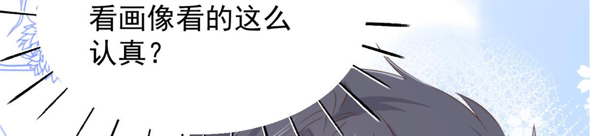第94话 她有预知未来的能力？123