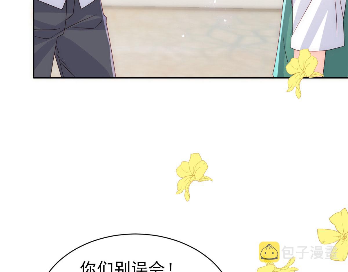 第82话 来啊！互相伤害呀！82