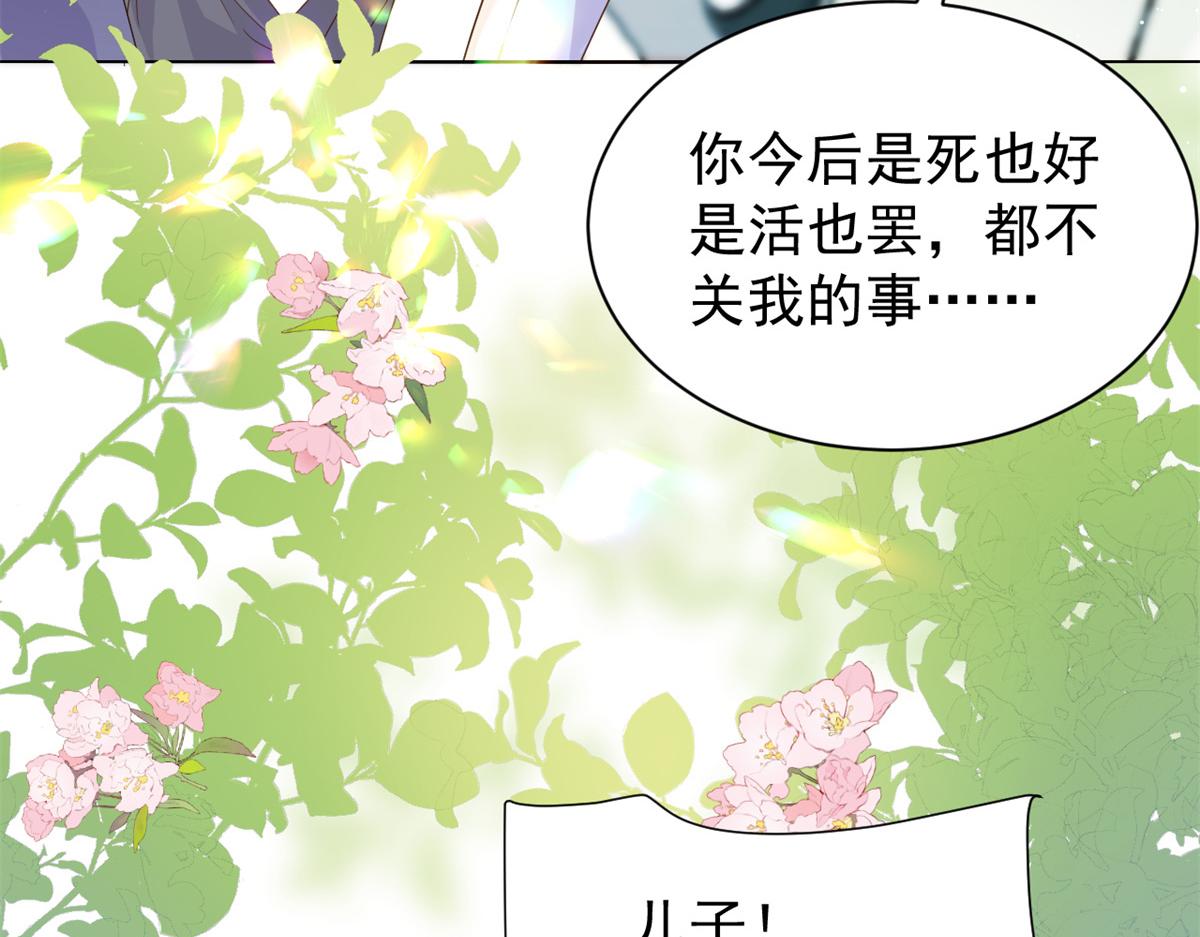 第116话 神秘到访的有钱人56