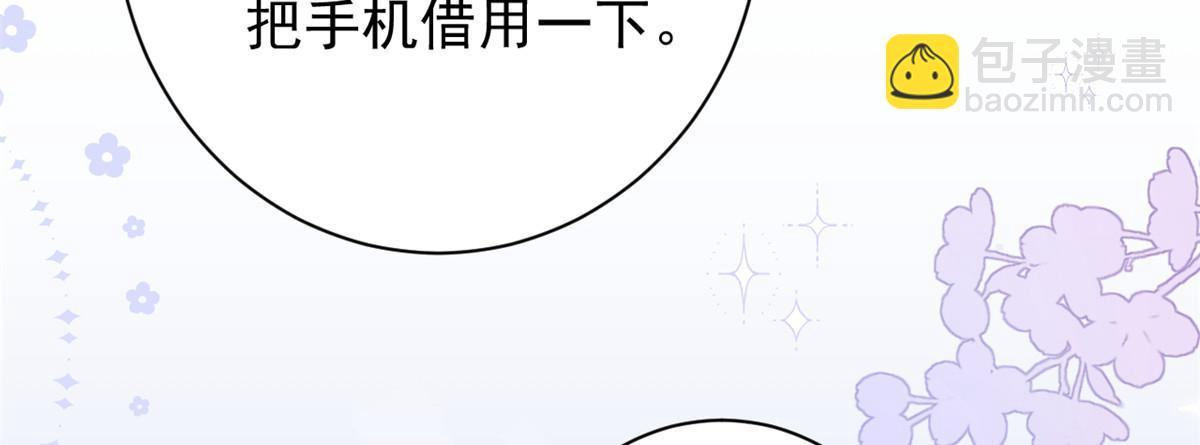 第171话突然延长的死亡线94