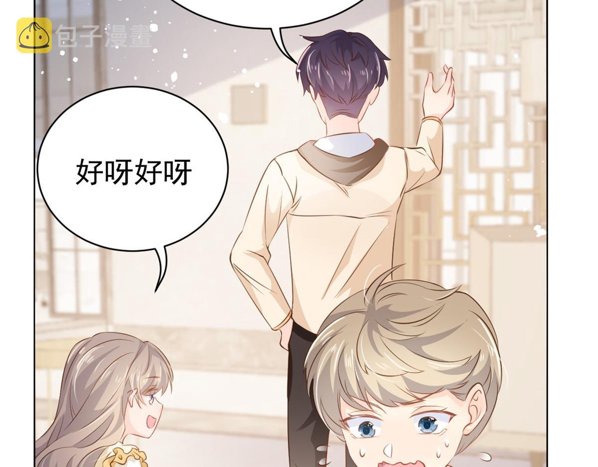第86话 超级土豪出没！29