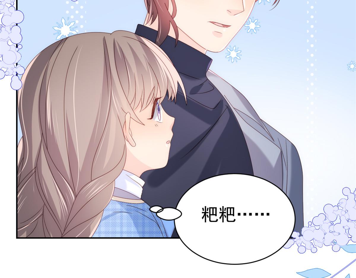 第100话 奇怪的买房客14