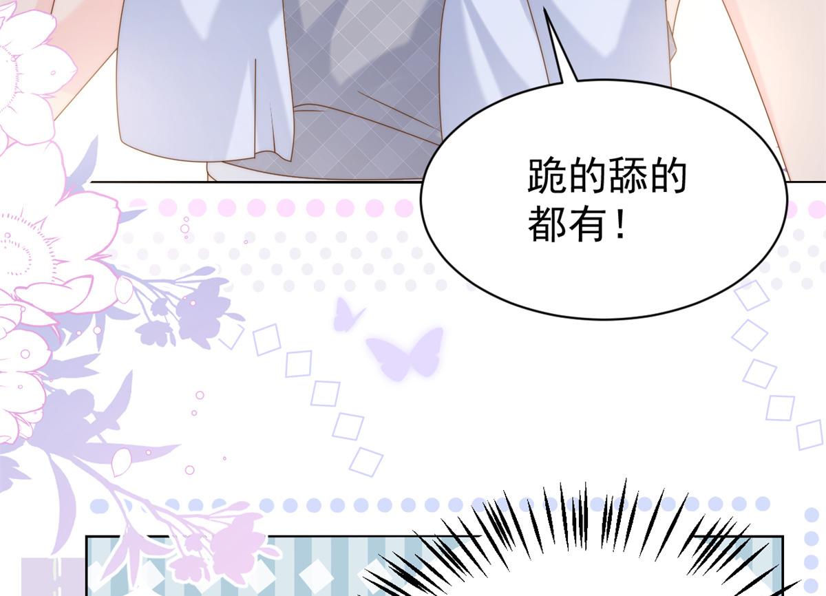 第126话 狗皇帝住隔壁了！51