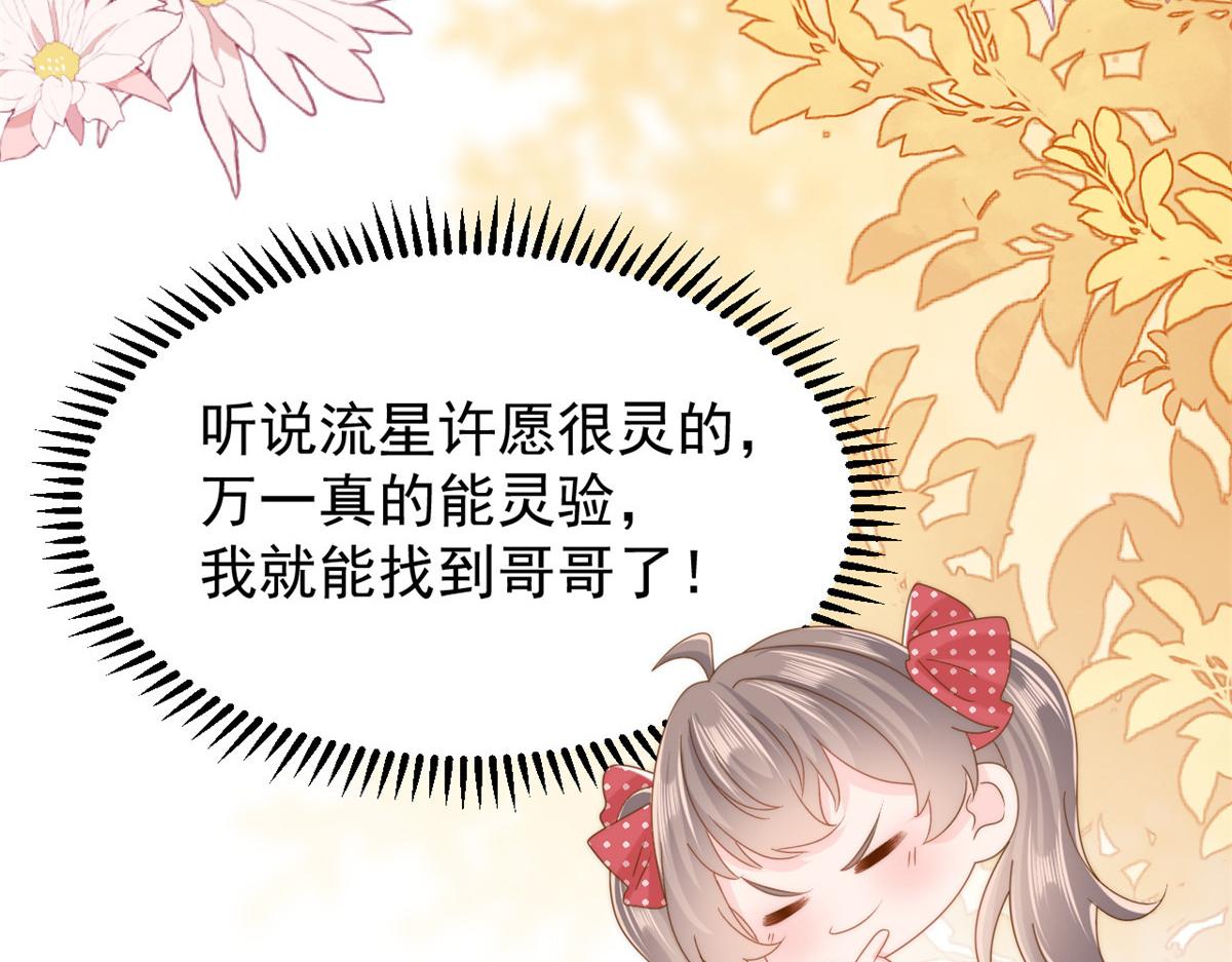第171话突然延长的死亡线24