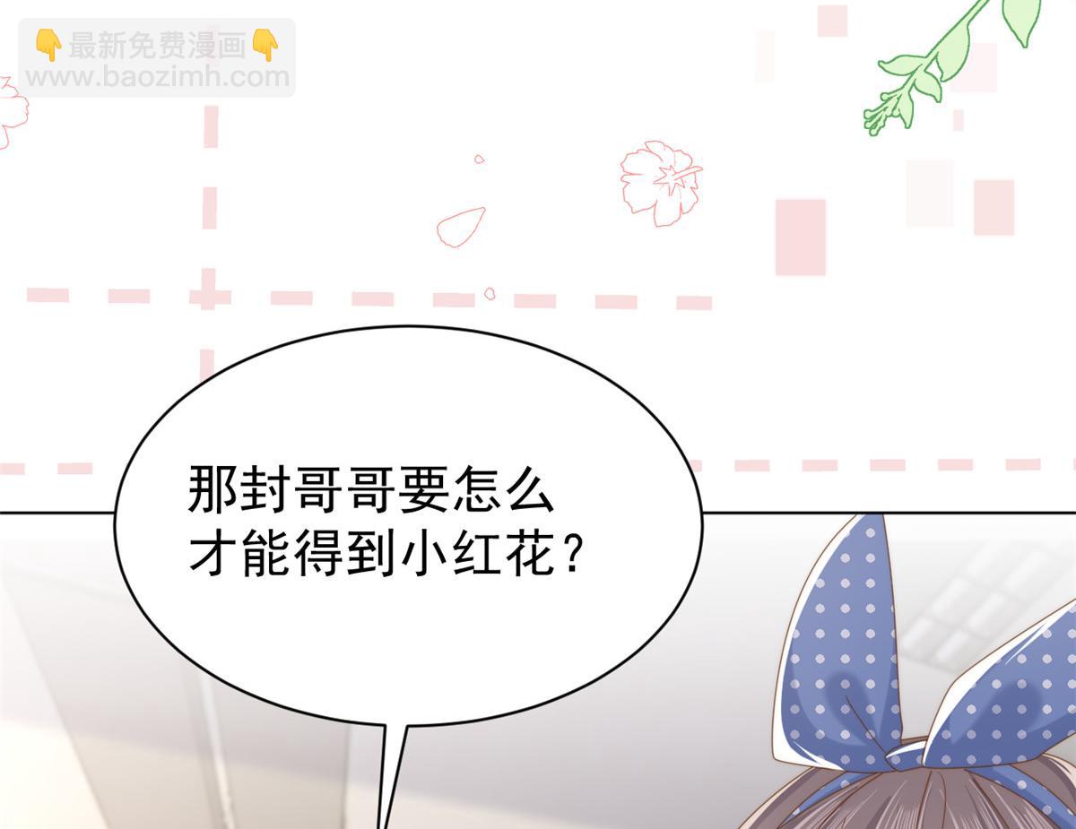 第194话 抓捕跟踪犯，大刑伺候！64