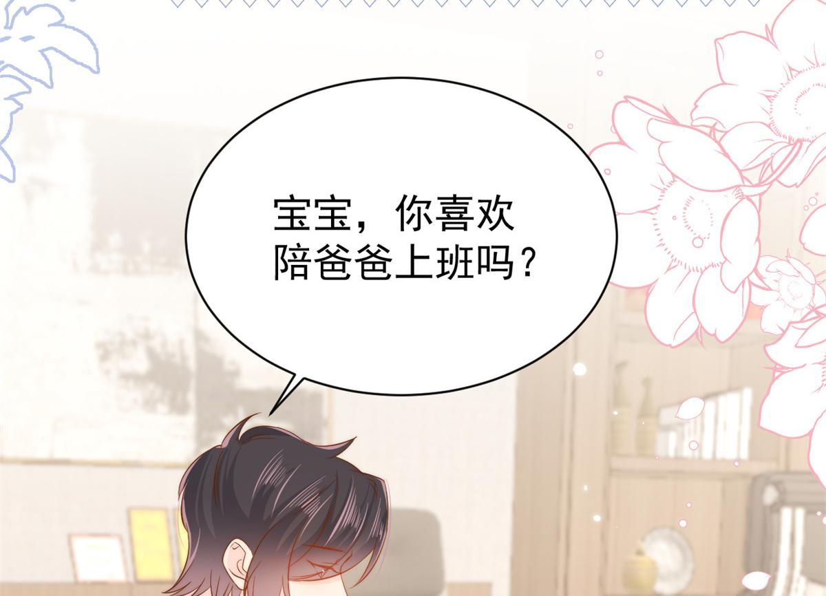 第118话 幼稚游戏到此结束67