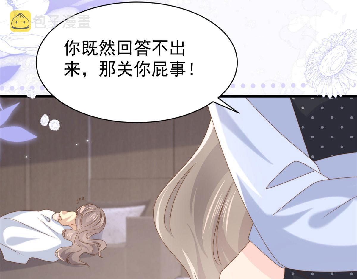 第208话65
