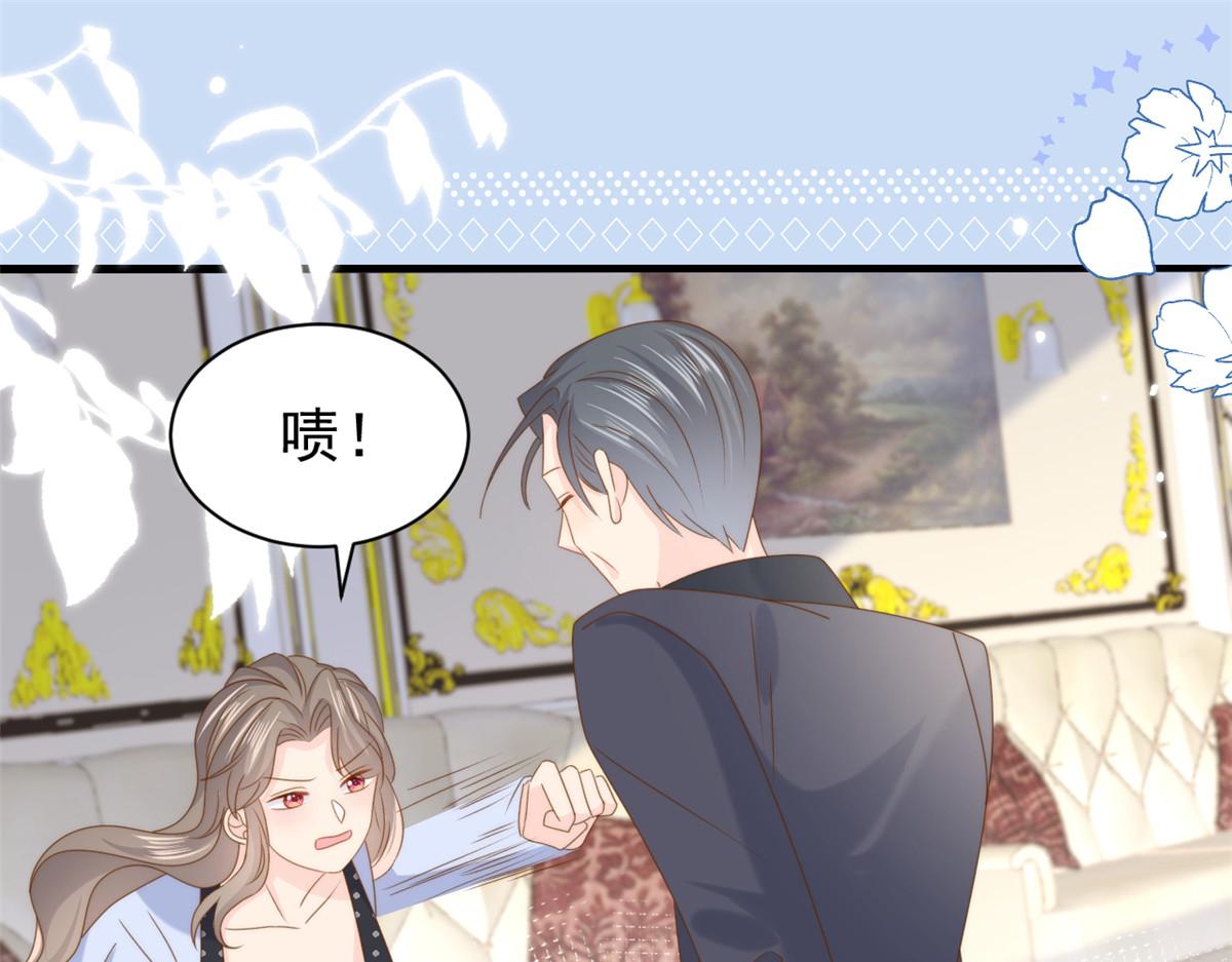 第207话 盗版镇南王！36