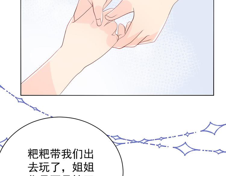 第15话 不正当的小心思78