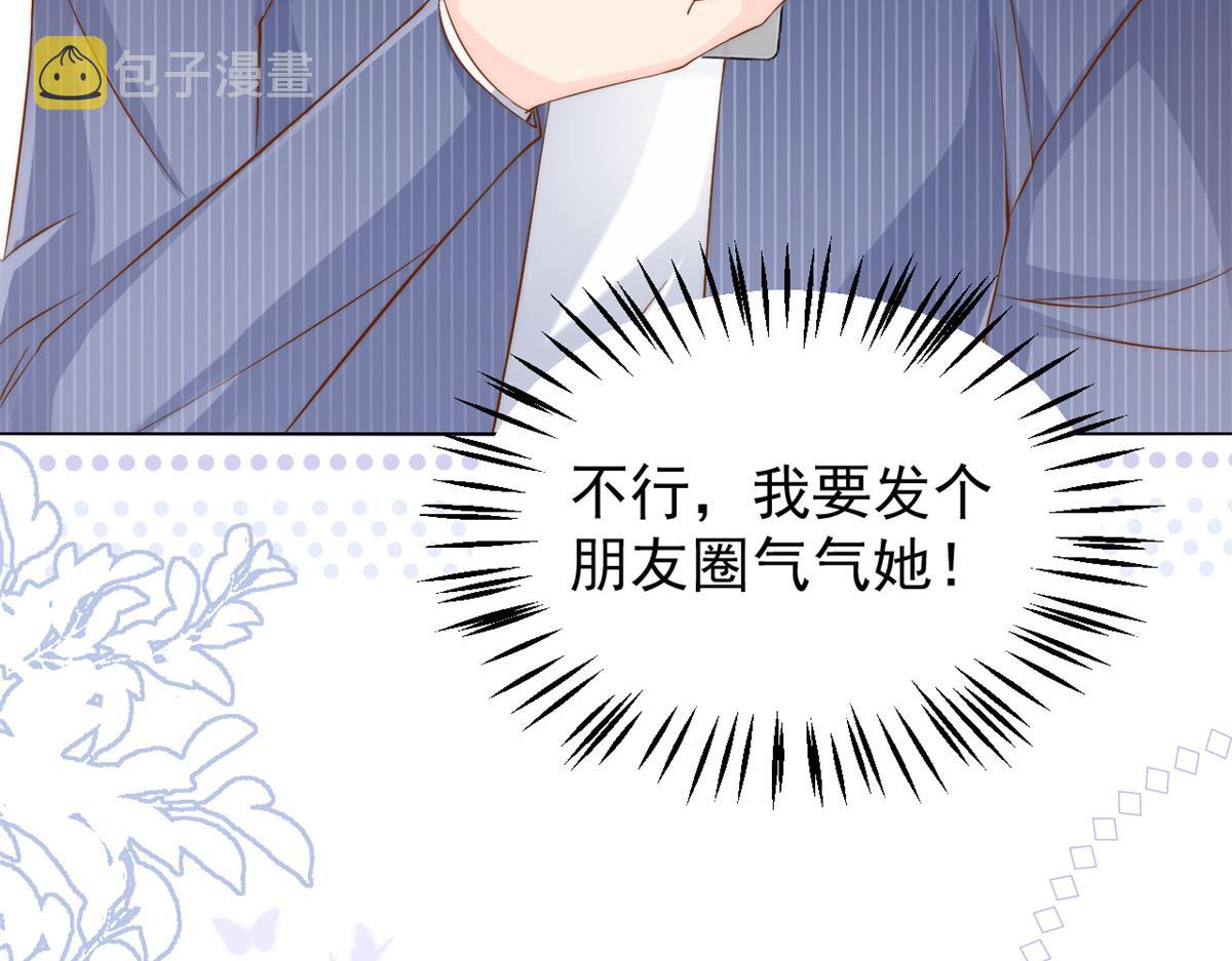 第118话 幼稚游戏到此结束78