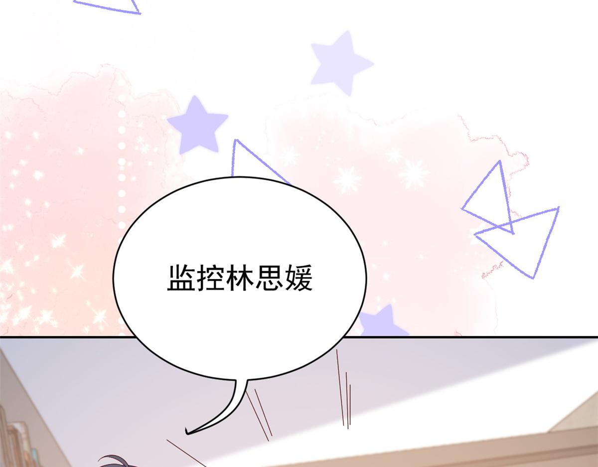 第95话 不打自招91