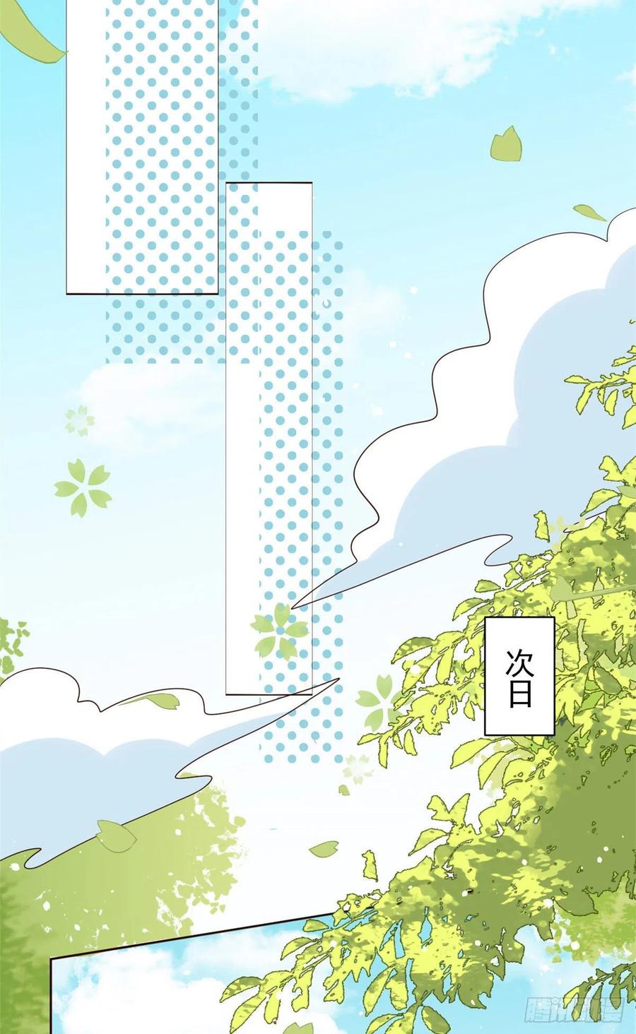 第36话 传说中的小未枳8