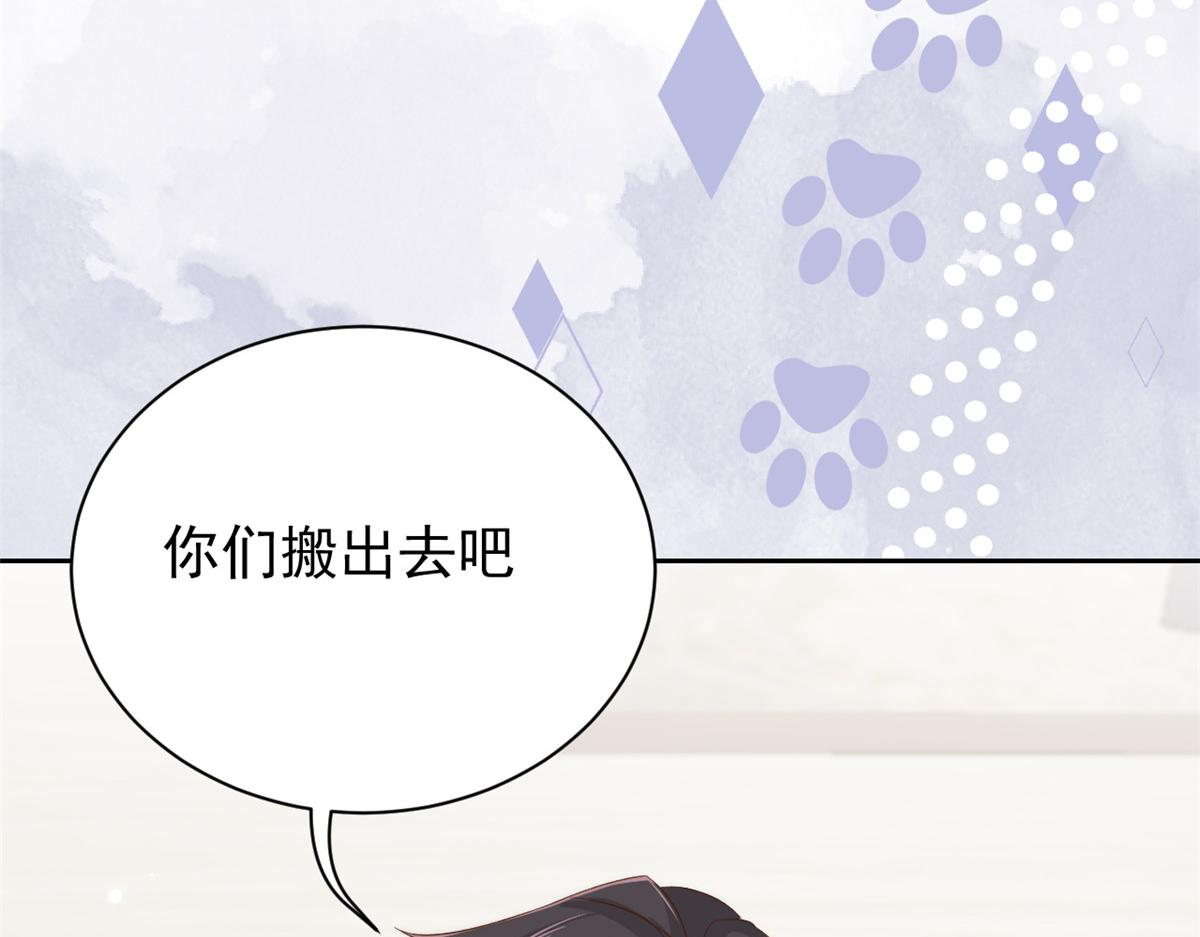 第97话 扫地出门90