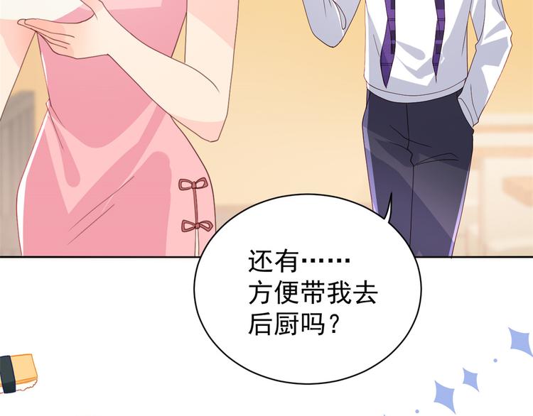 第32话 超级敬业的厉粑粑!94
