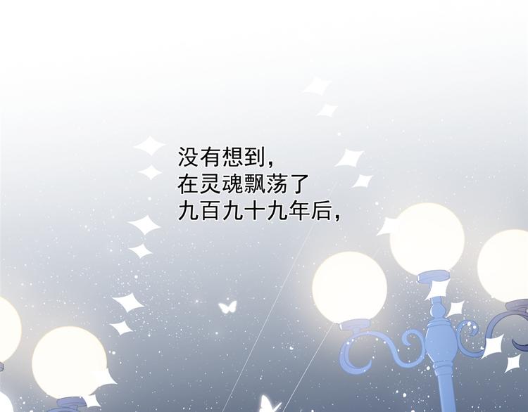 第1话 白捡来的便宜爹5
