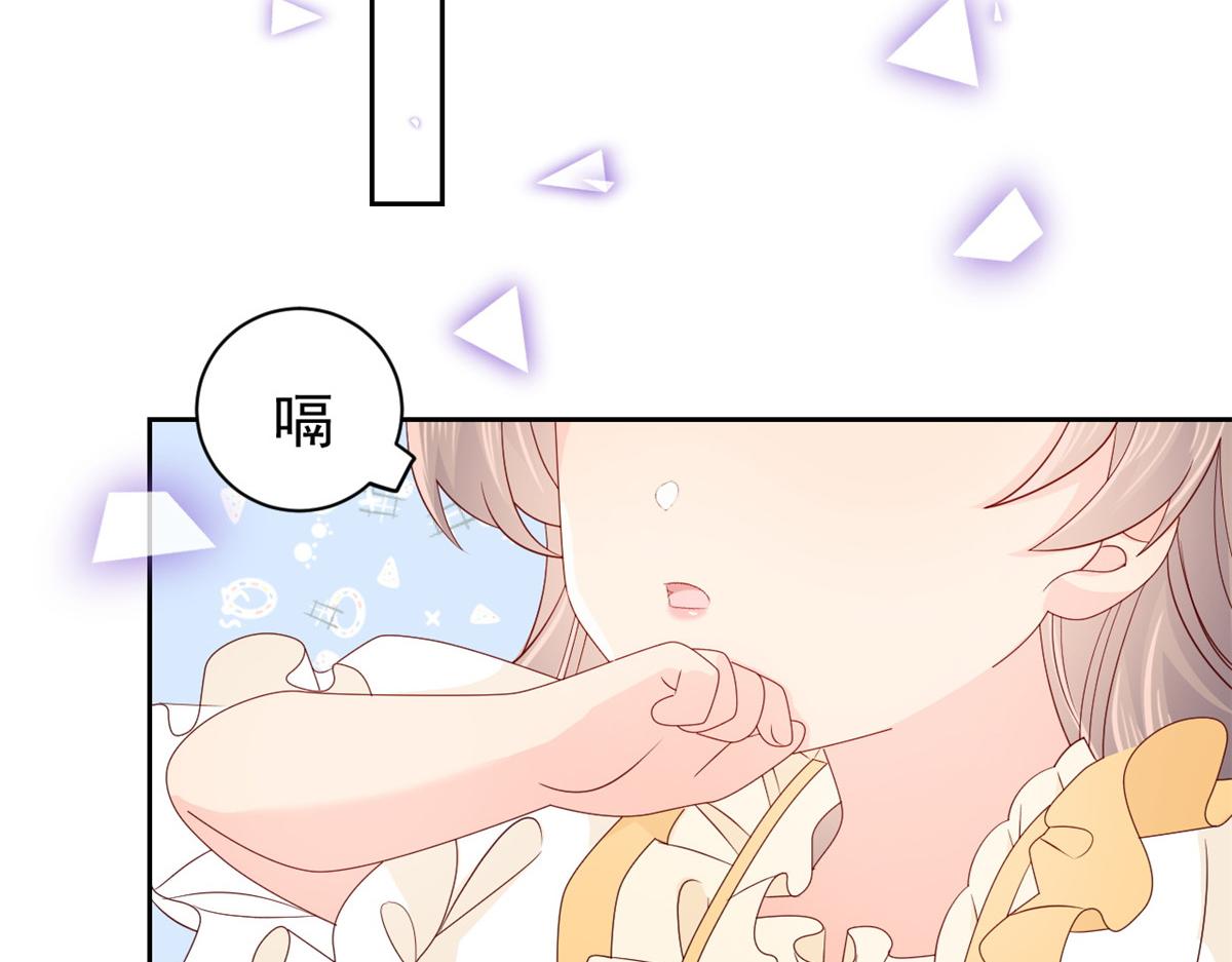 第93话 抄袭设计图！70