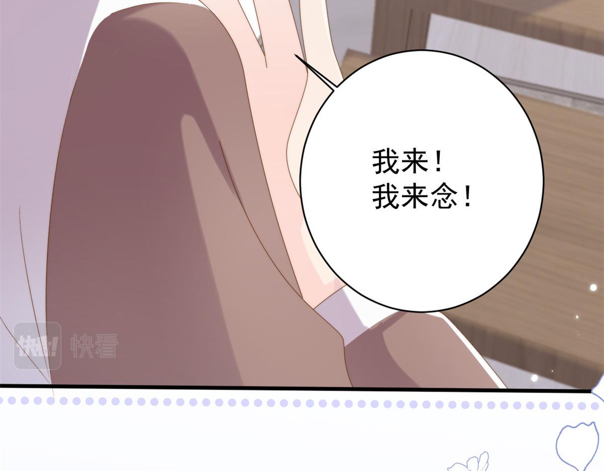 第169话有些许丢人……67