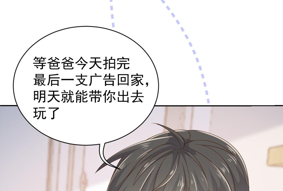 第86话 超级土豪出没！47
