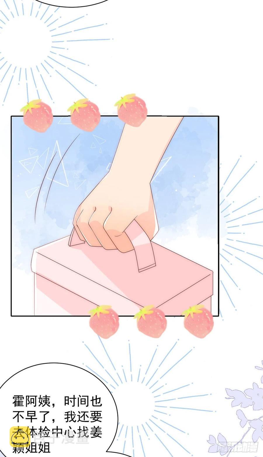 第42话 另一位封家少爷？3