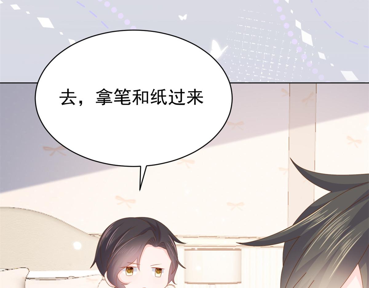 第127话 霍哥哥的宿命敌手98