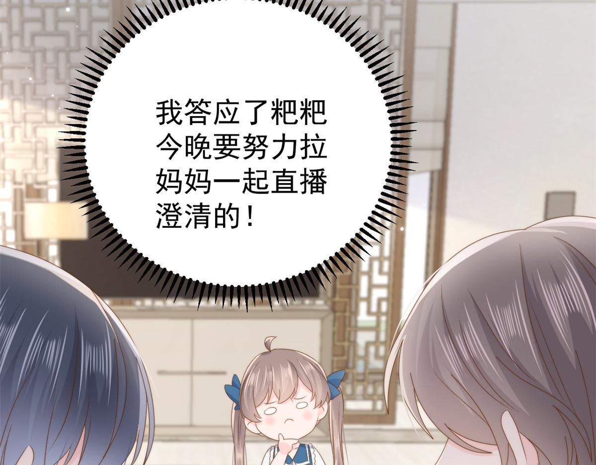 第169话有些许丢人……24
