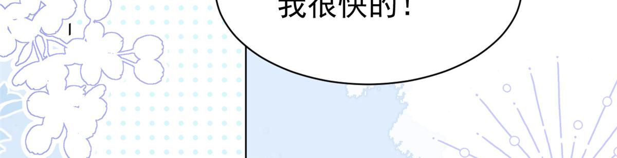 第194话 抓捕跟踪犯，大刑伺候！20