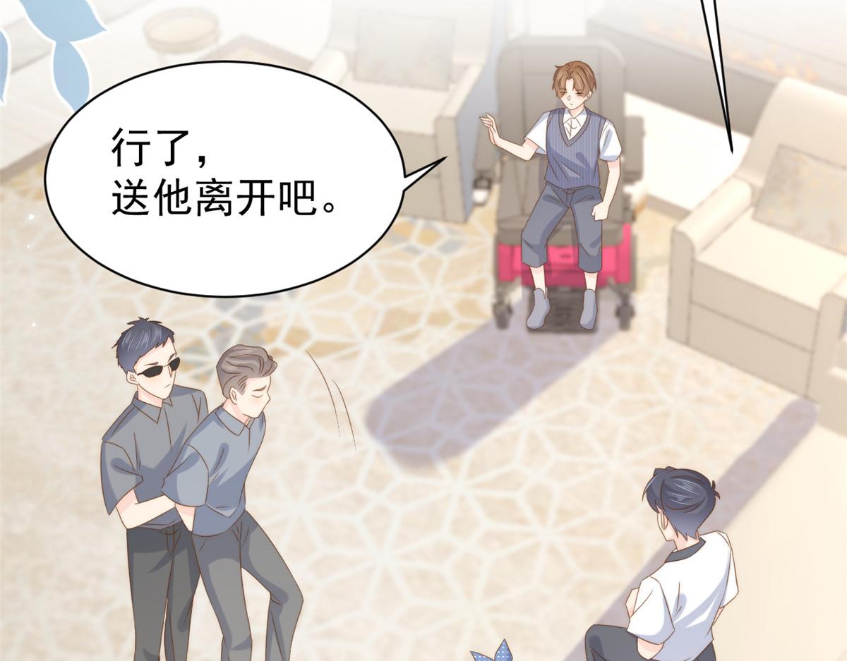 第195话 多揍几顿，总能揍出消息来！36